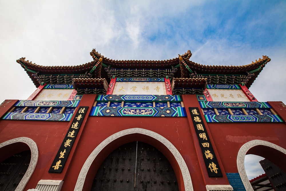 北京敕建大觉禅寺图片