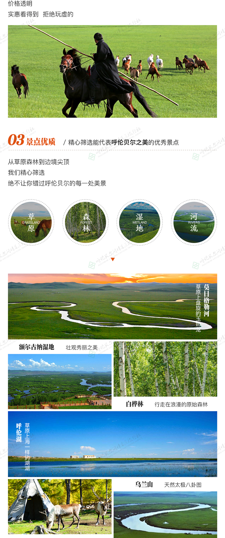 加水印_04.jpg